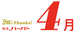 4月