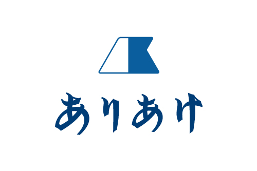 ありあけコーポレートロゴ