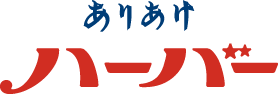 ありあけハーバー