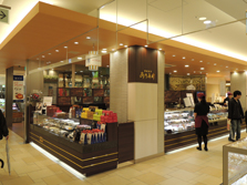 ありあけ シァル鶴見店