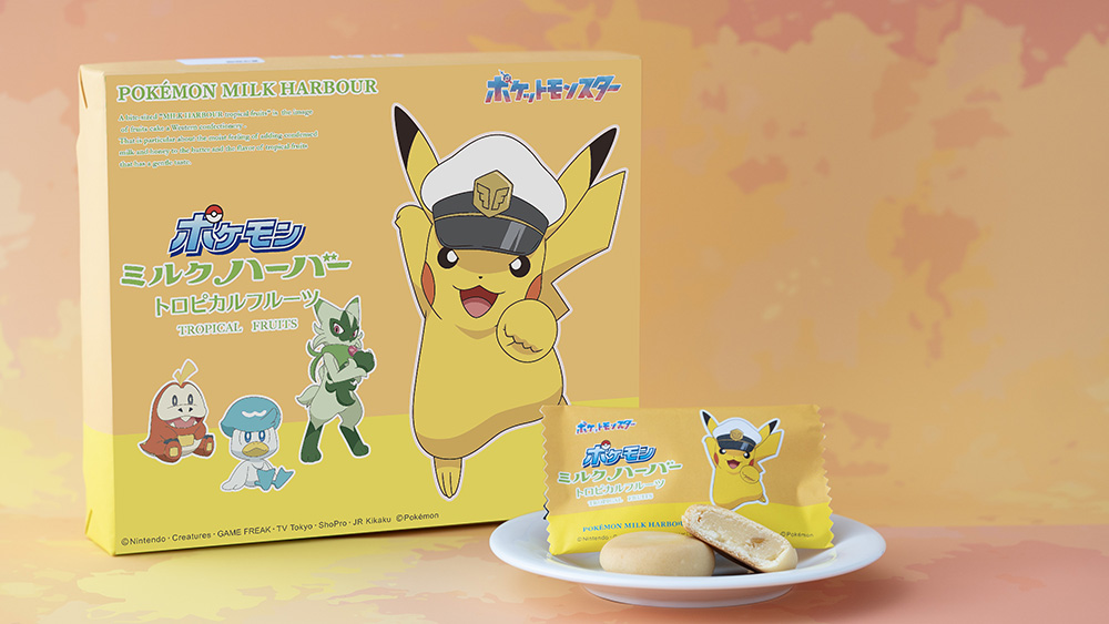 【ポケモンミルクハーバー トロピカルフルーツ】