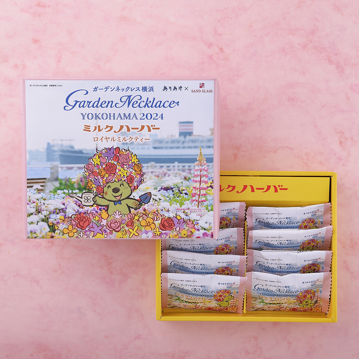 "ミルクハーバーロイヤルミルクティー8個入