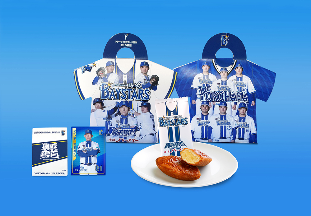 横浜DeNAベイスターズハーバー2025