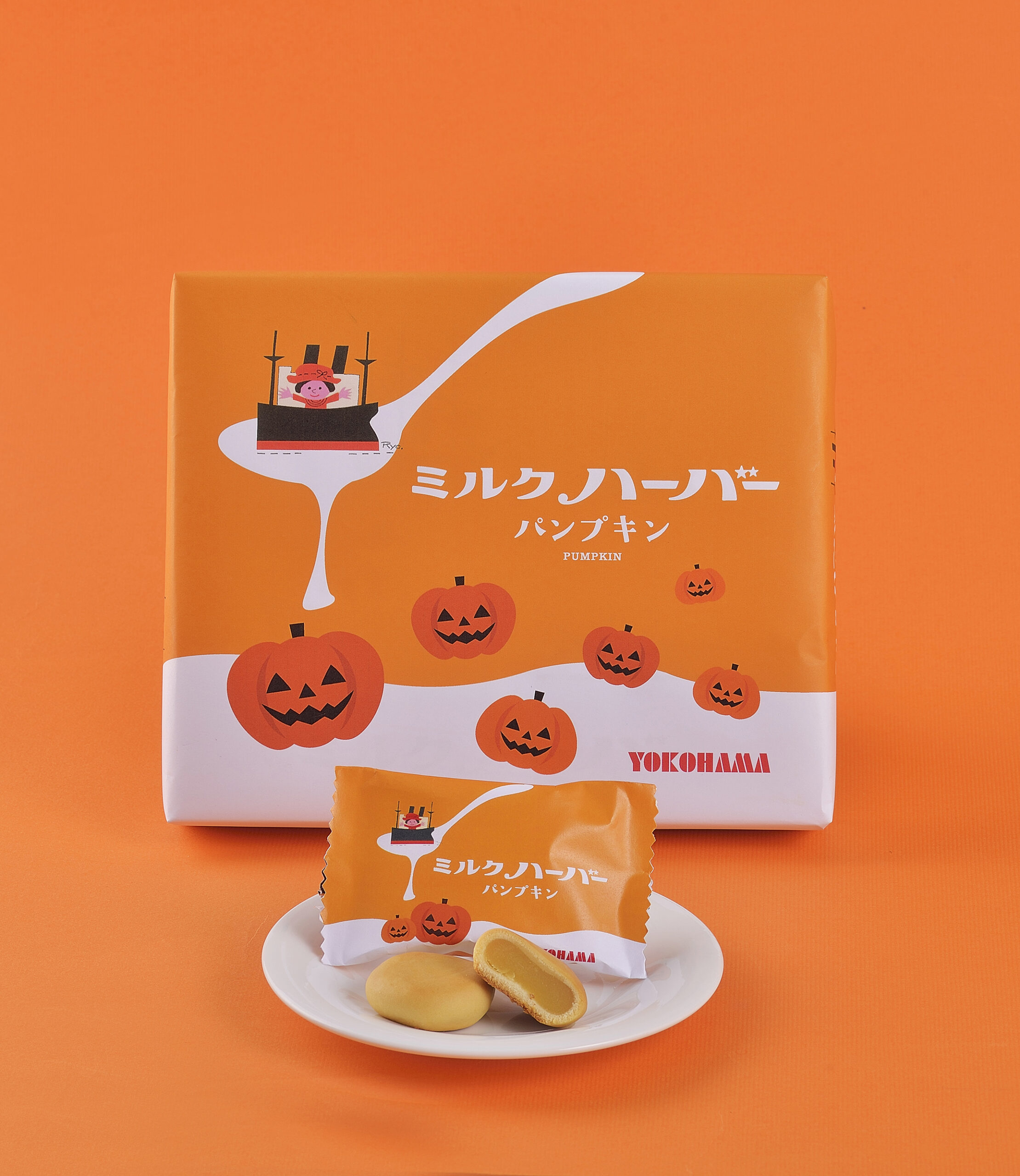 ミルクハーバー パンプキン8個入