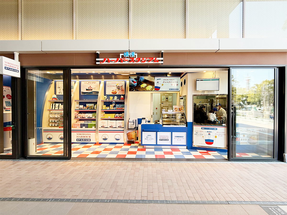 横濱ハーバースタジアムBASEGATE横浜関内店