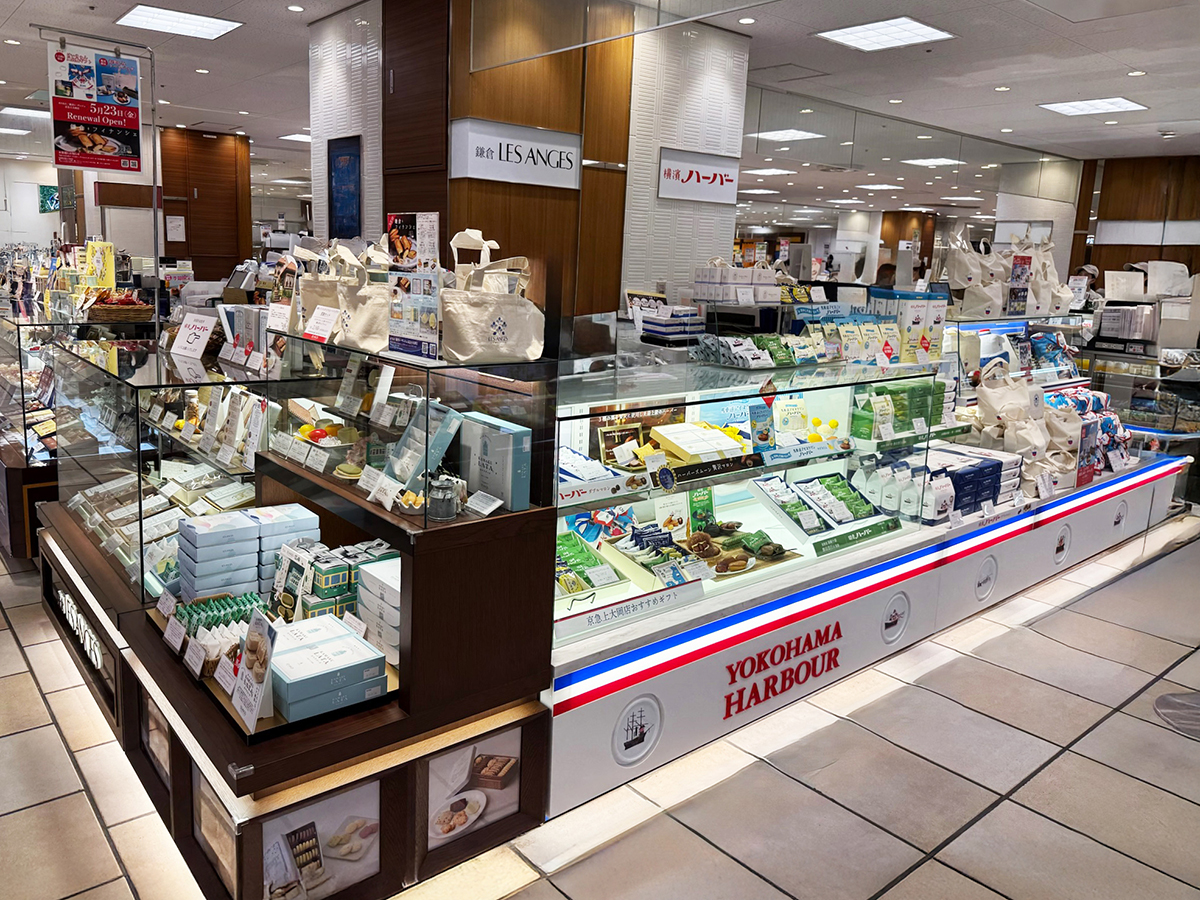 横濱ハーバー/鎌倉レ・ザンジュ京急上大岡店