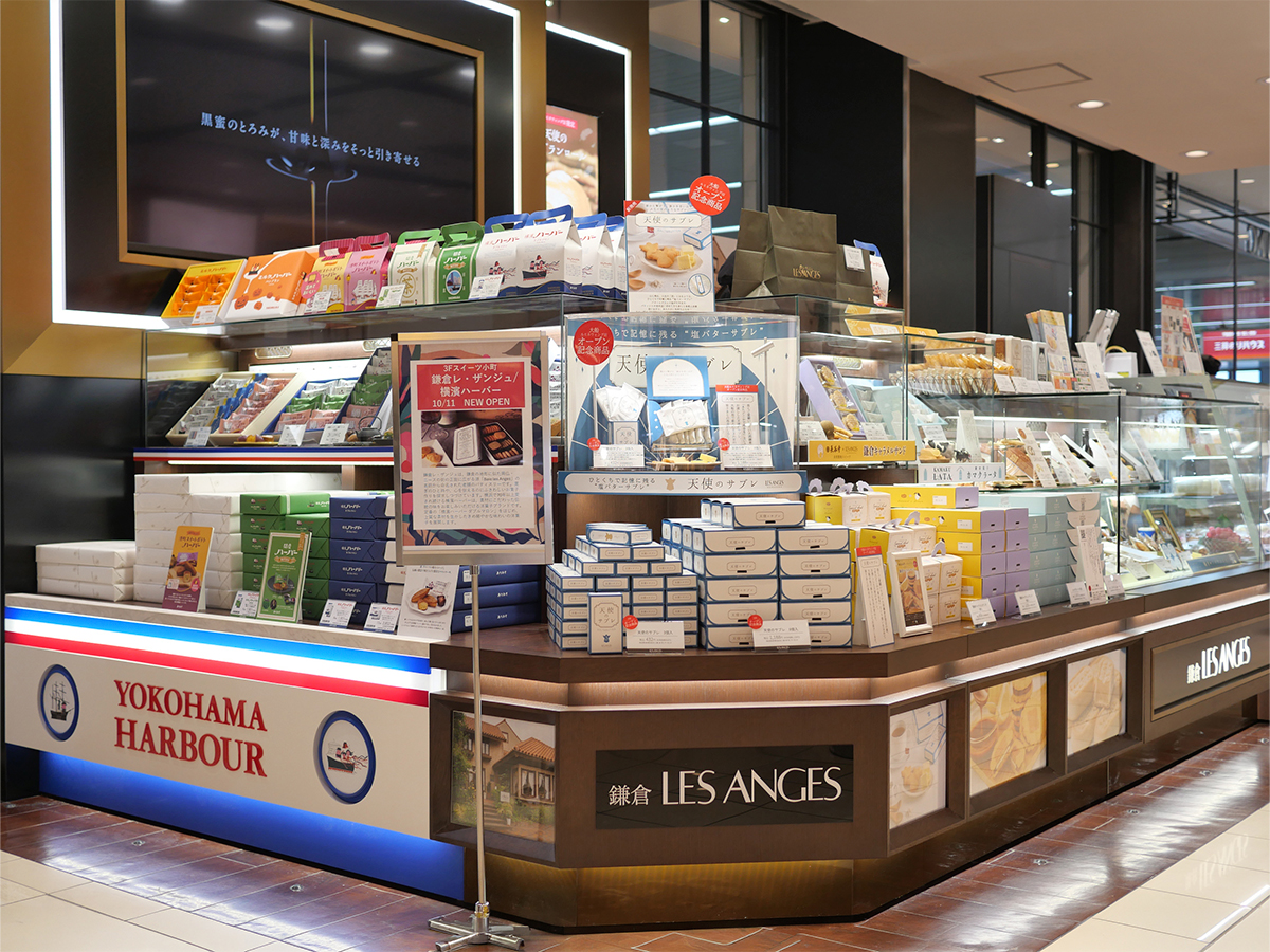 鎌倉レ・ザンジュ/横濱ハーバー 大船ルミネウィング店