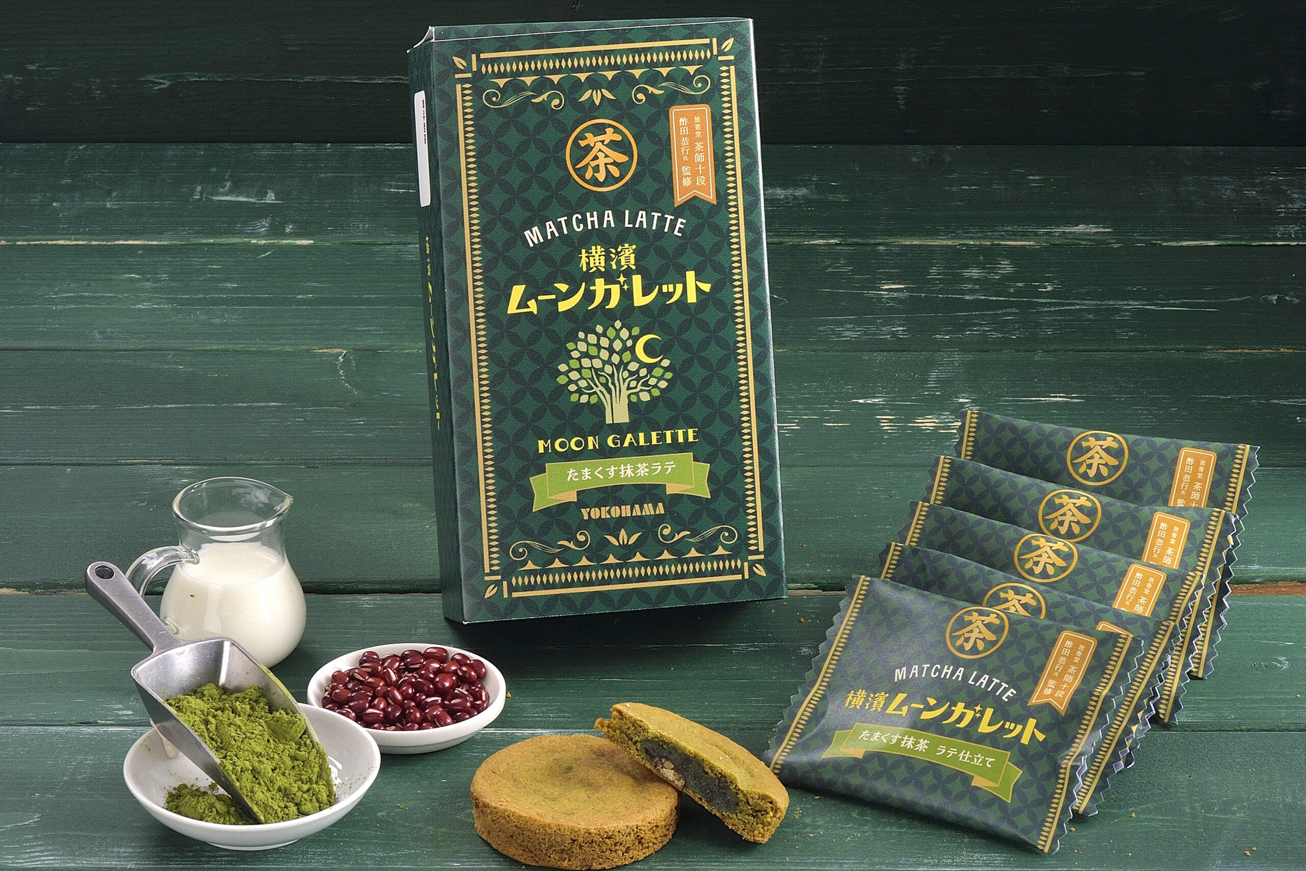 『横濱ムーンガレット たまくす抹茶ラテ』5個入