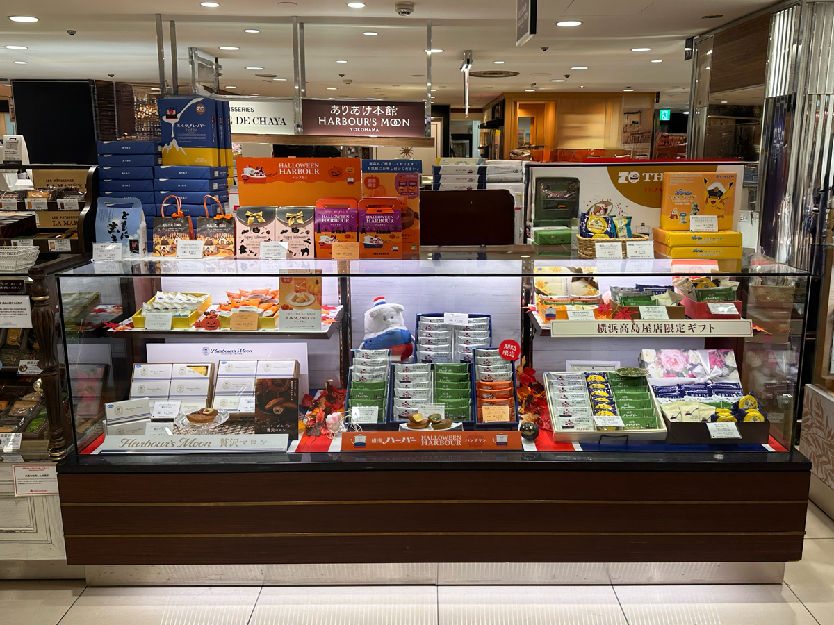 横濱ありあけ本館ハーバーズムーン 横浜タカシマヤ店
