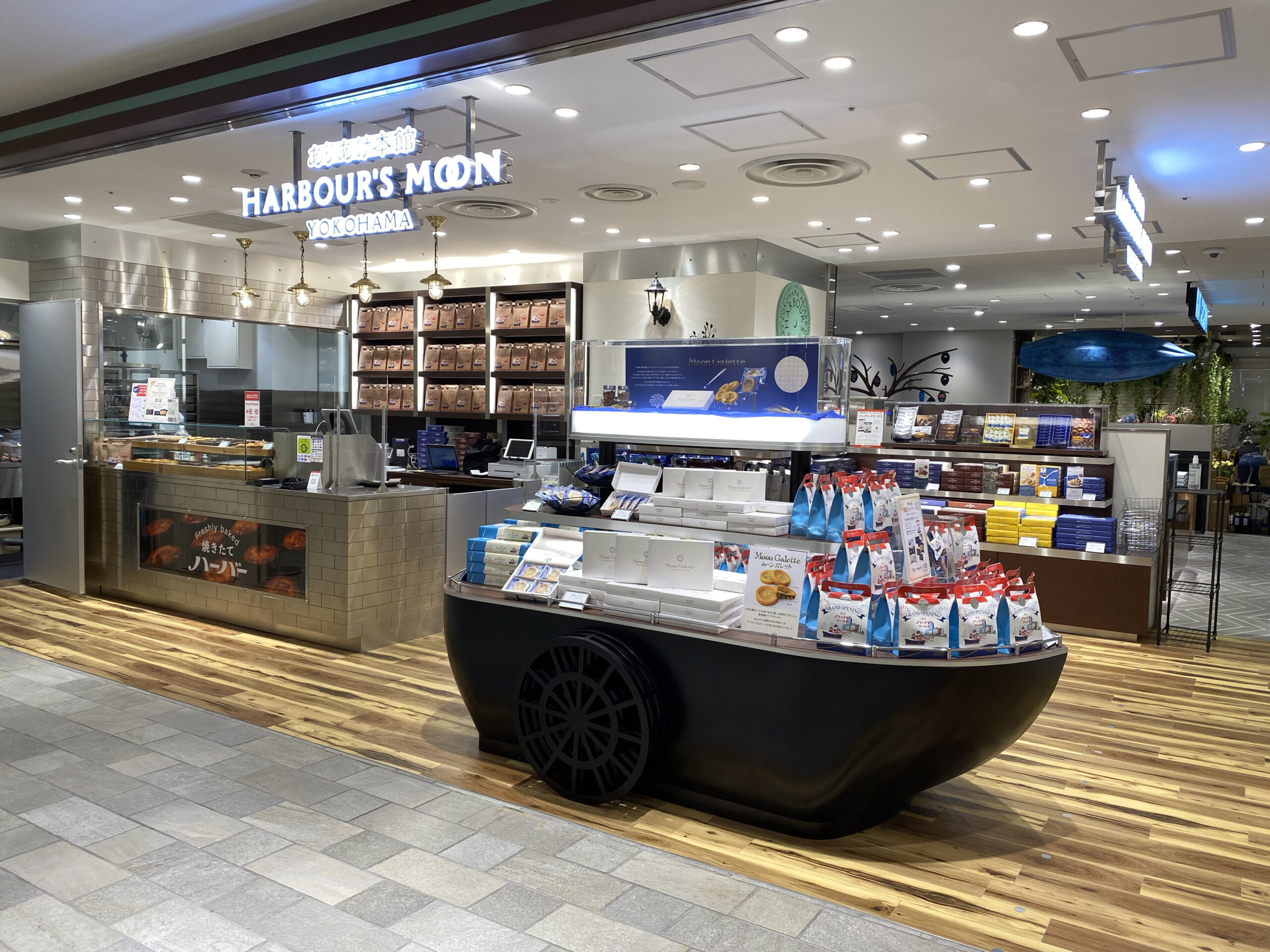 ありあけ本館 ハーバーズムーン<br> シァル横浜店