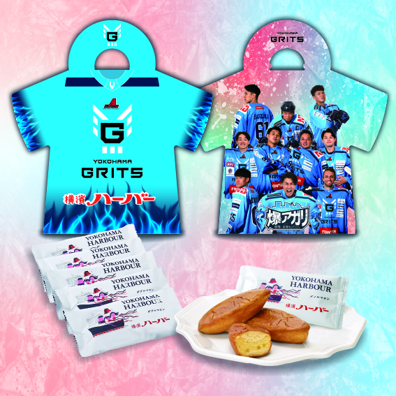 【横浜GRITSハーバー】　