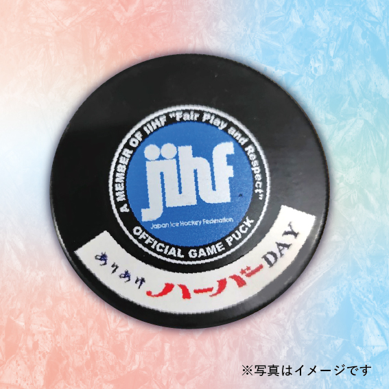 【「ありあけハーバー DAY　開催記念! 選手のサイン入り公式パック」】